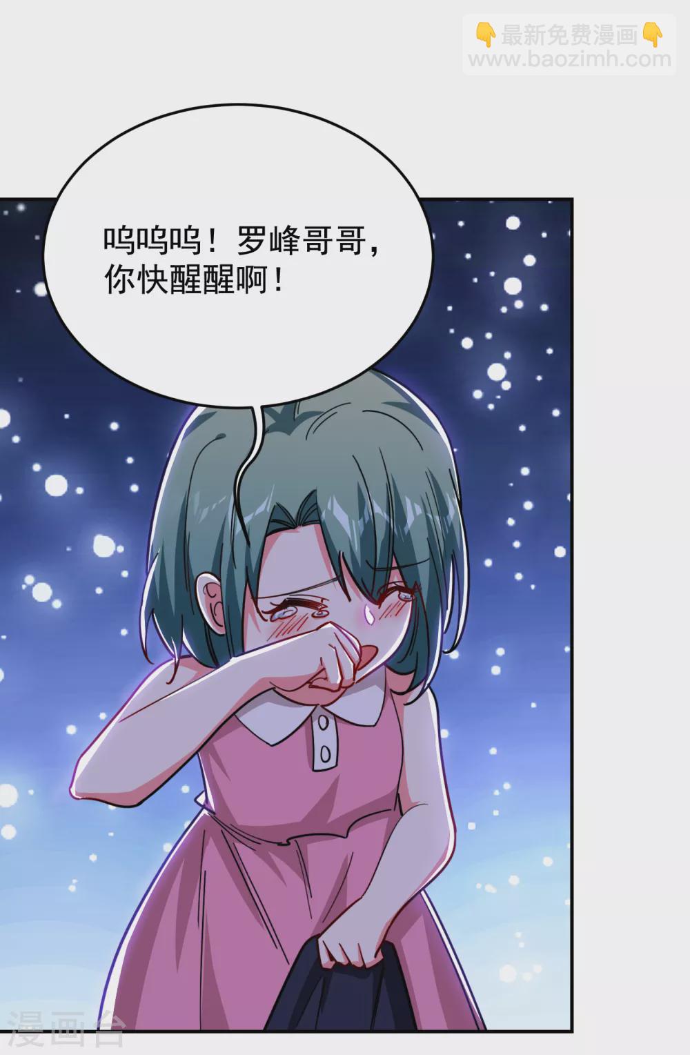 第207话 谁能救救他？！-第211话