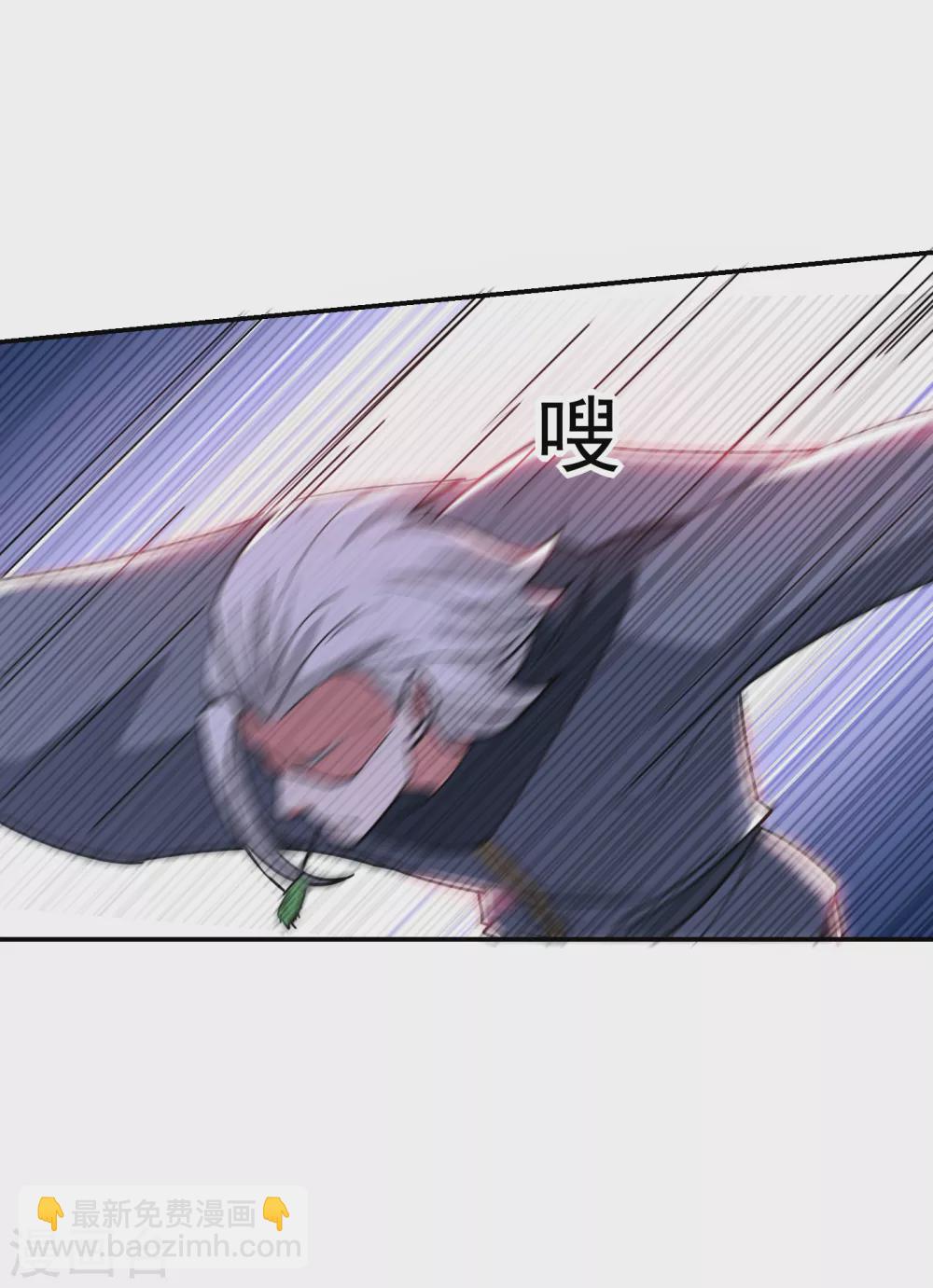 第207话 谁能救救他？！-第211话