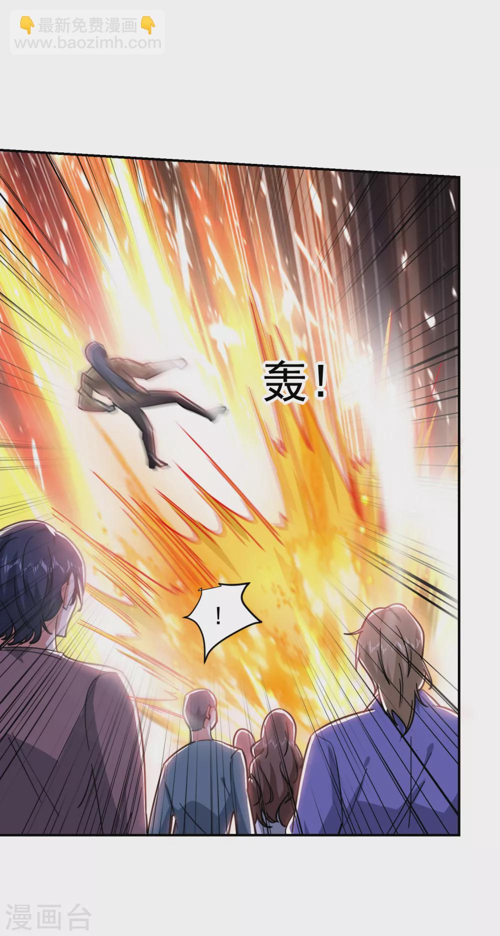 第207话 谁能救救他？！-第211话