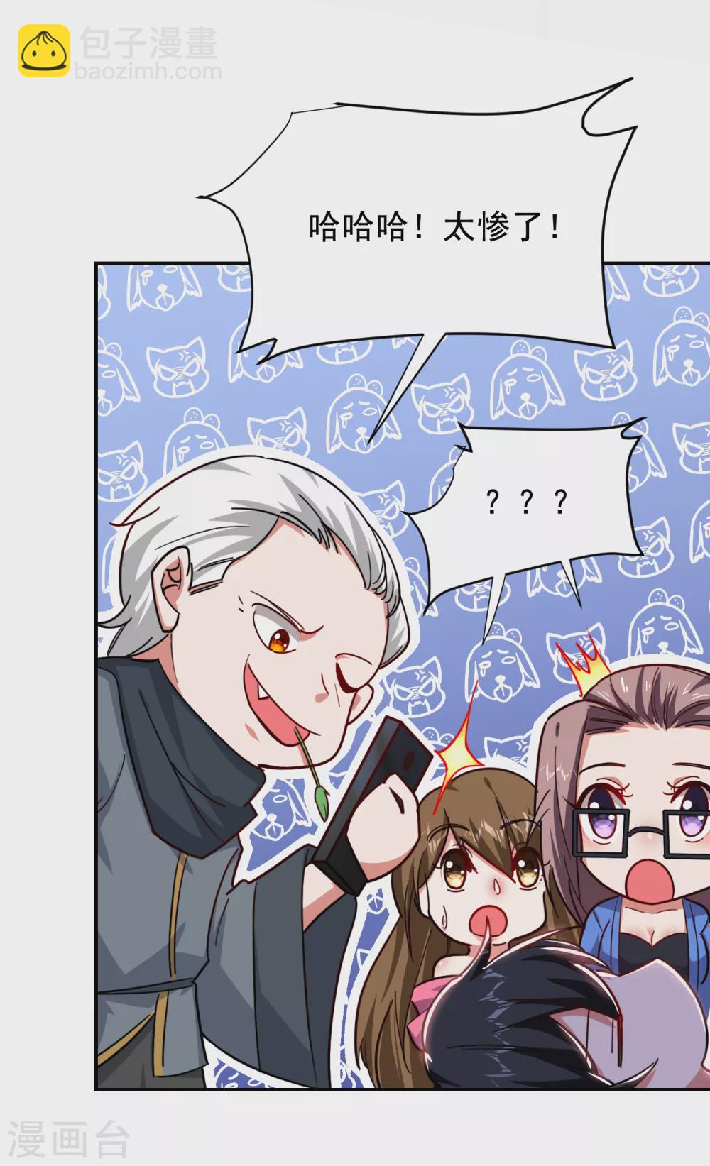 第207话 谁能救救他？！-第211话