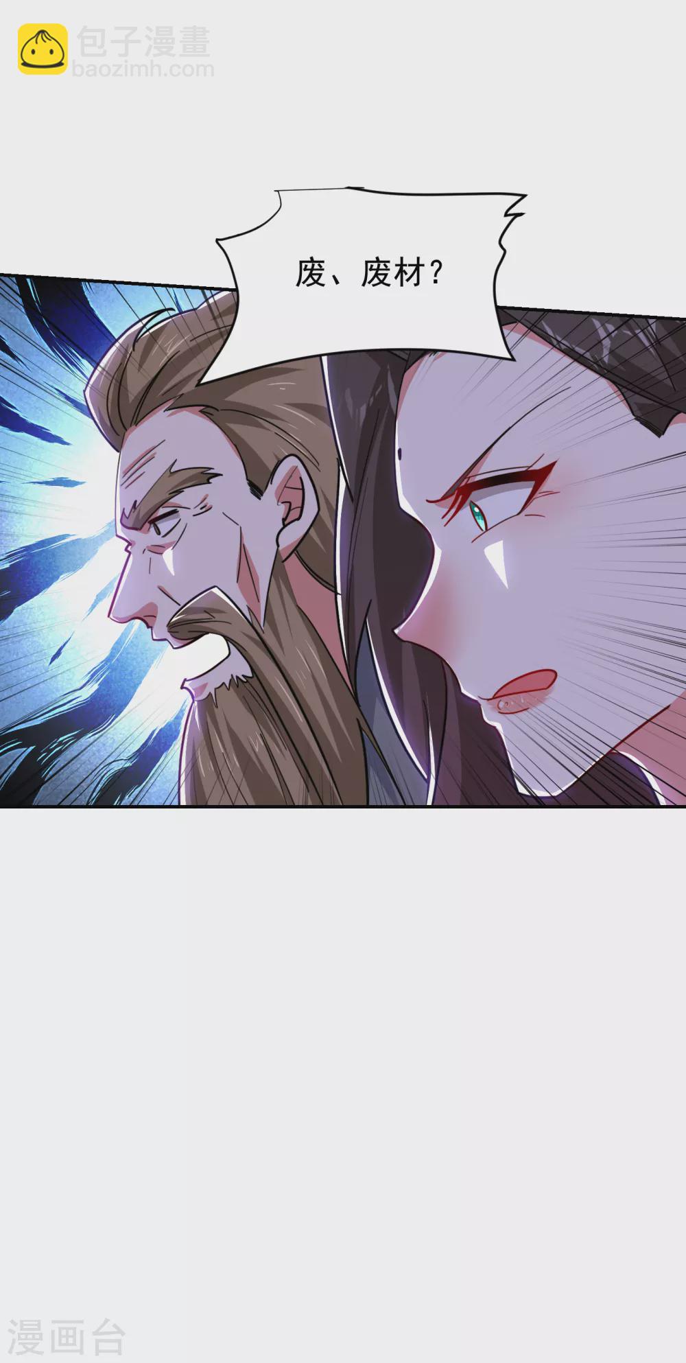 第207话 谁能救救他？！-第211话
