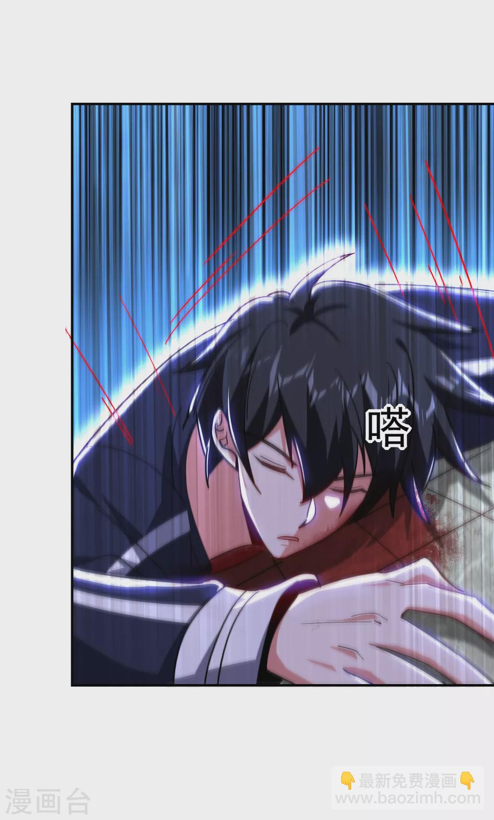 第207话 谁能救救他？！-第211话