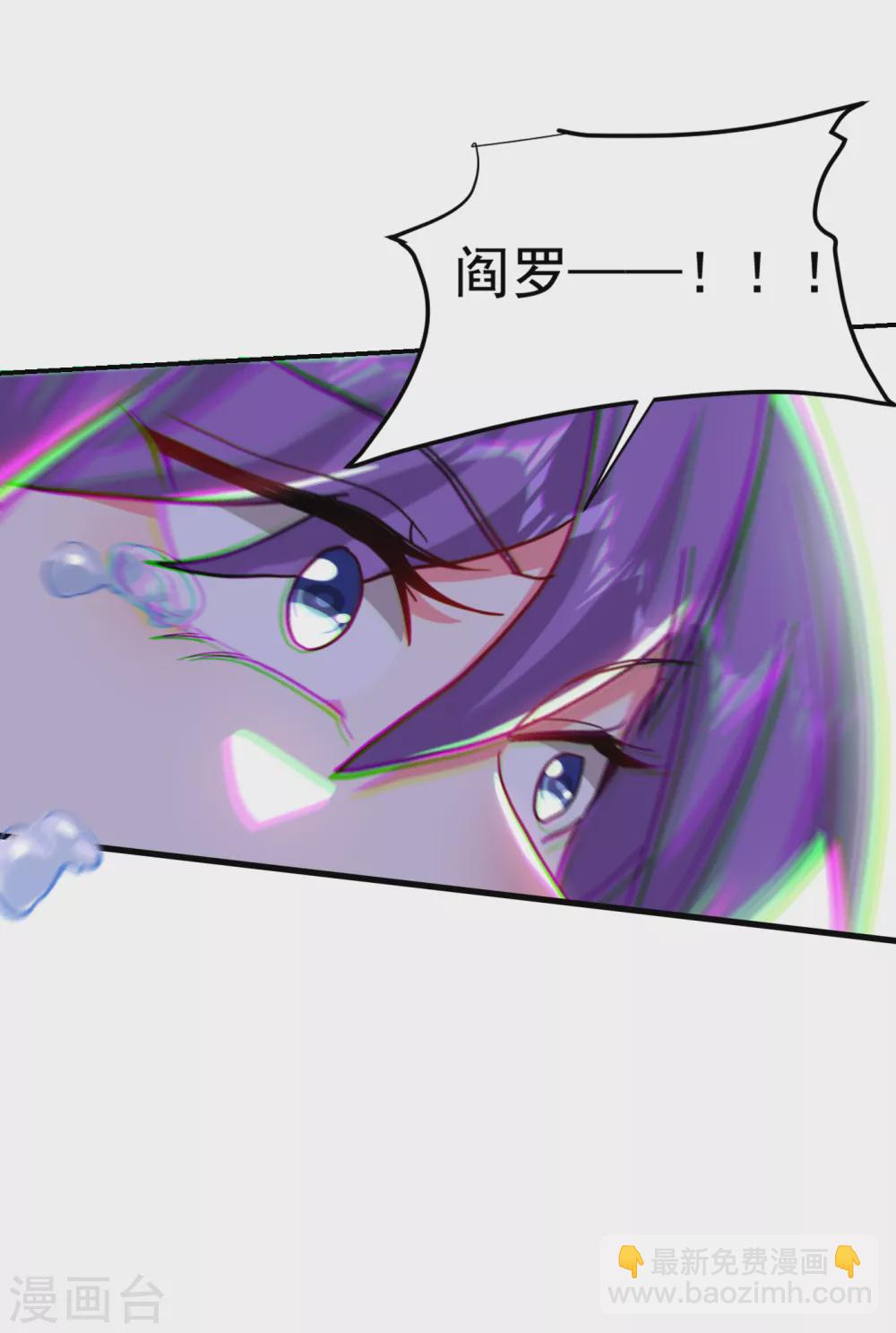 第207话 谁能救救他？！-第211话