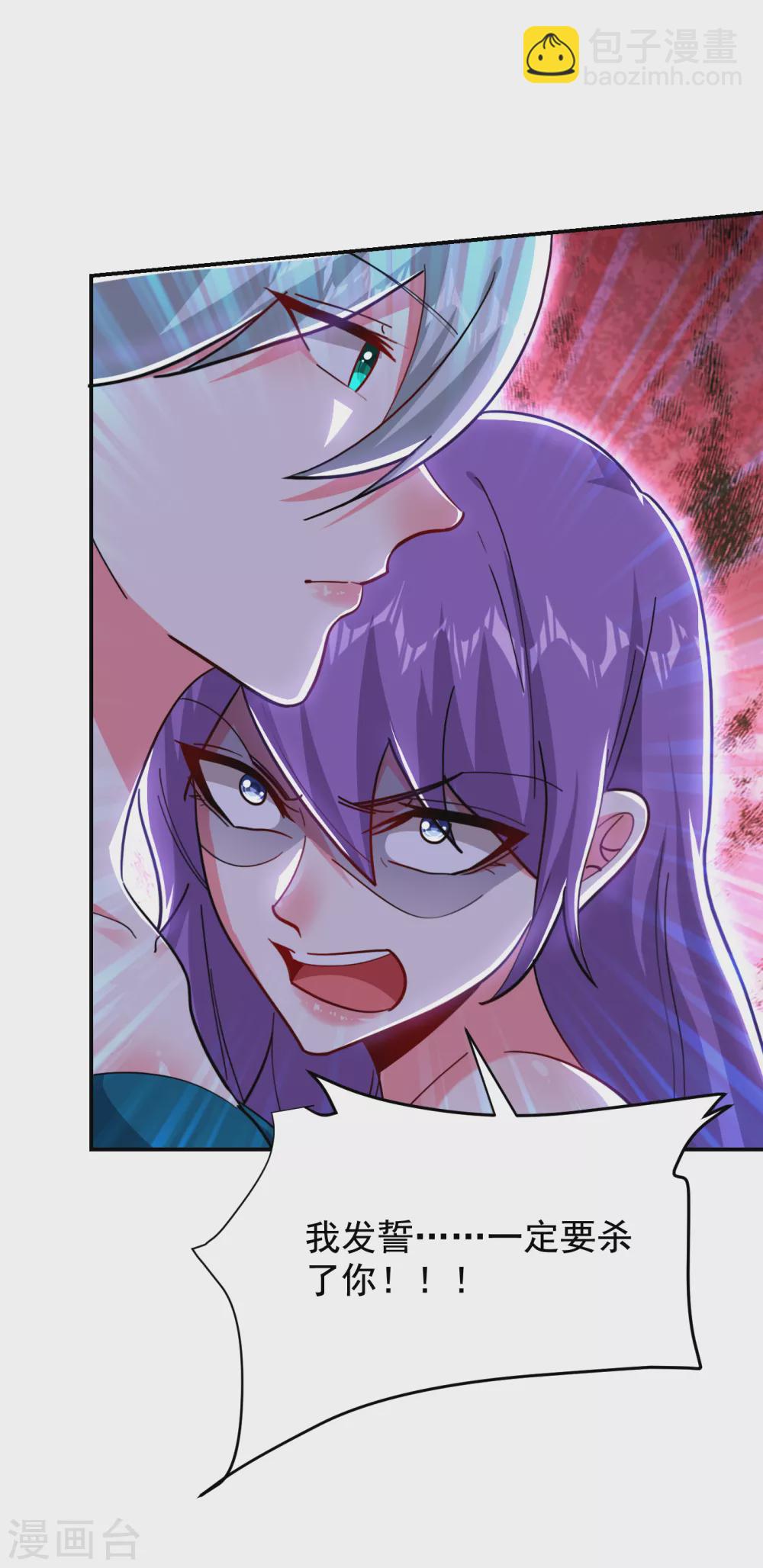 第207话 谁能救救他？！-第211话