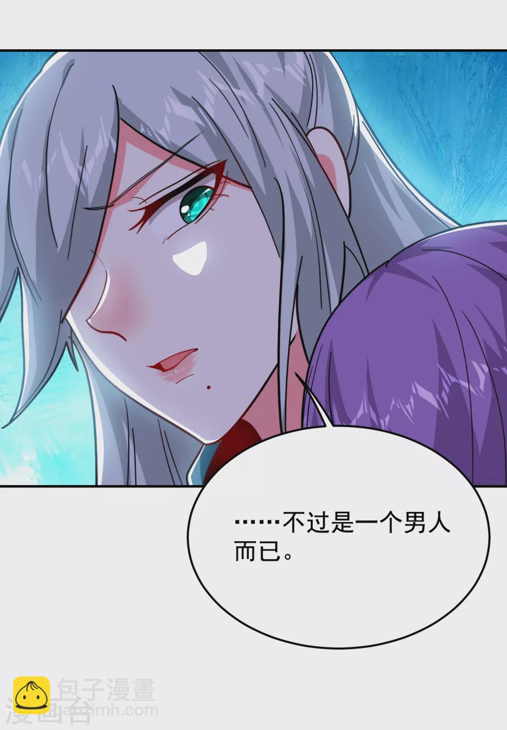 第207话 谁能救救他？！-第211话
