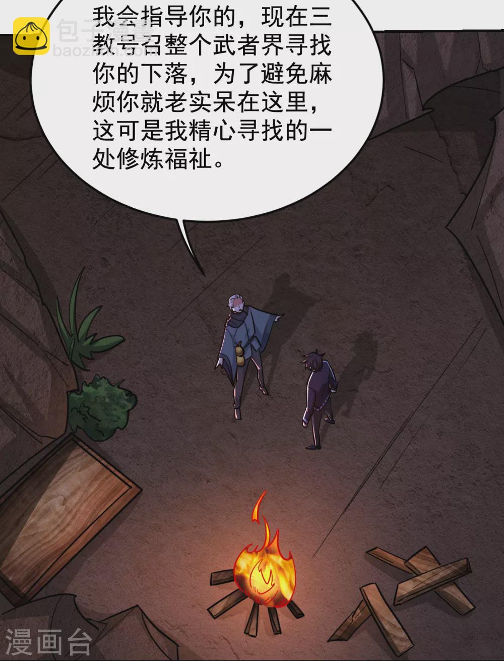 第209话 英雄会&hellip;我来了！-第213话