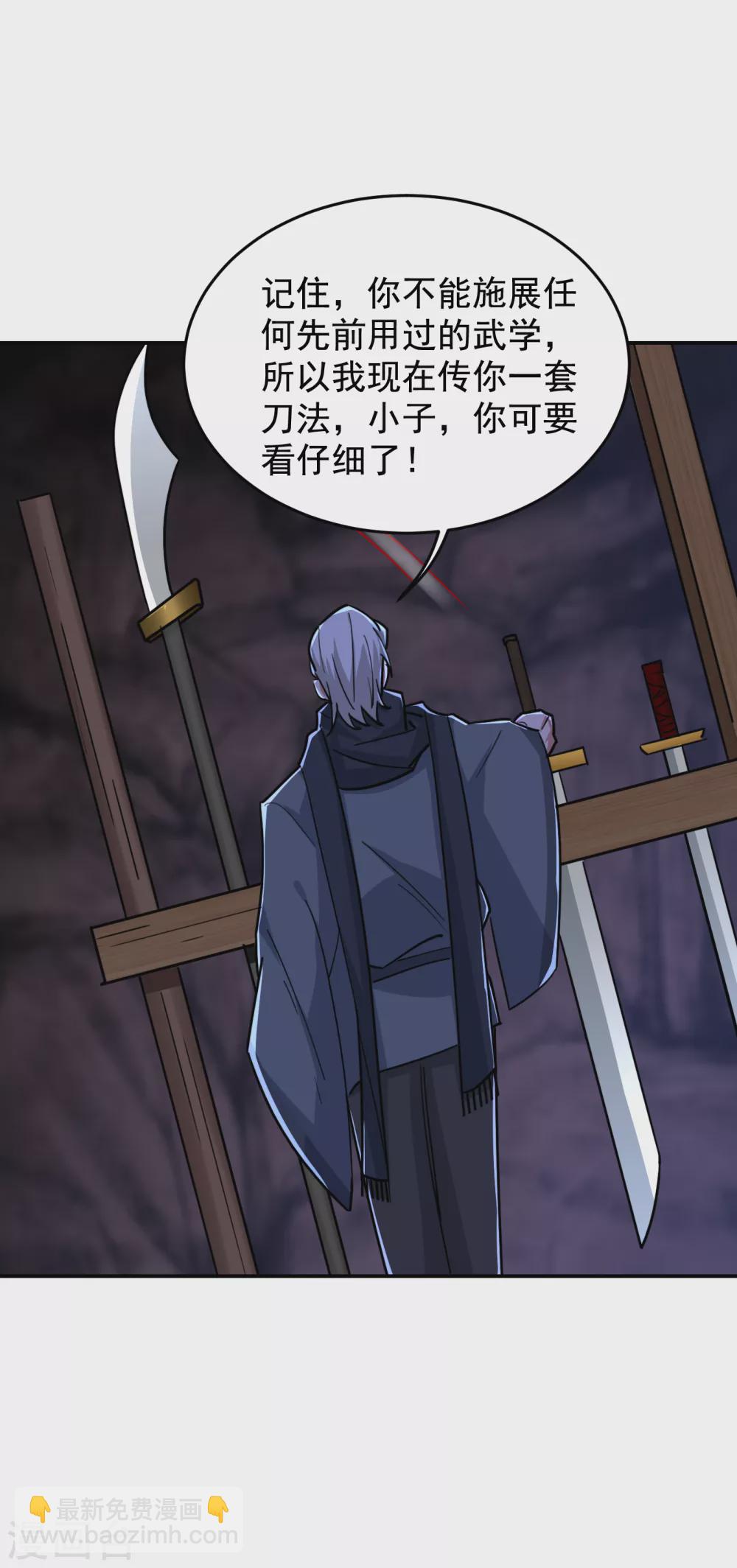 第209话 英雄会&hellip;我来了！-第213话