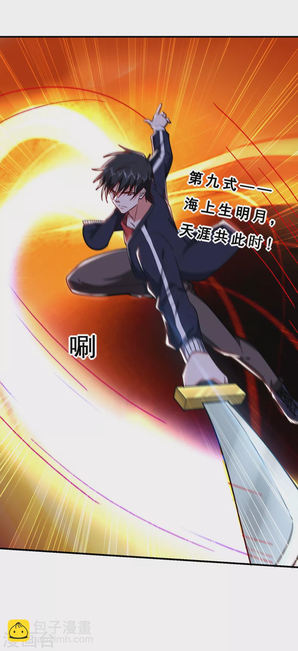 第209话 英雄会&hellip;我来了！-第213话