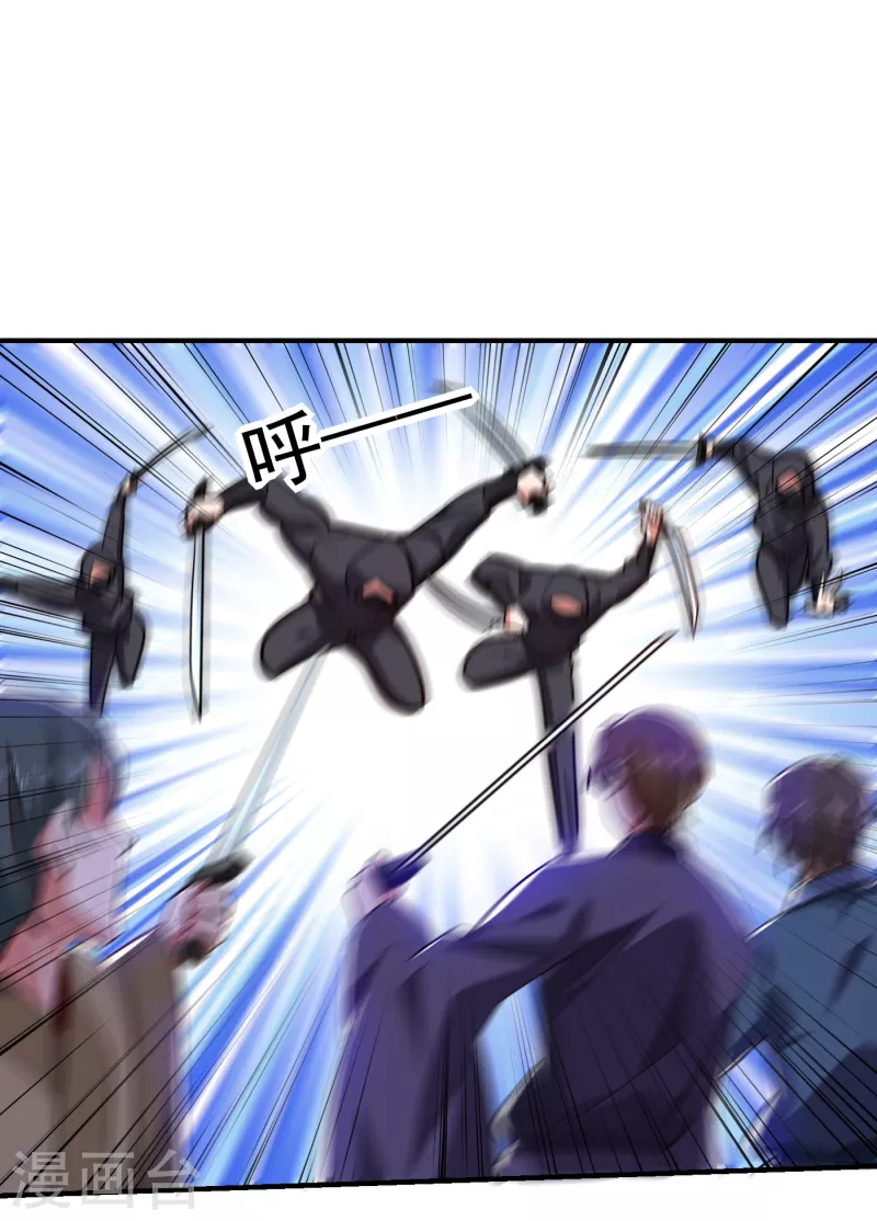 第211话 他到底是谁？！-第215话
