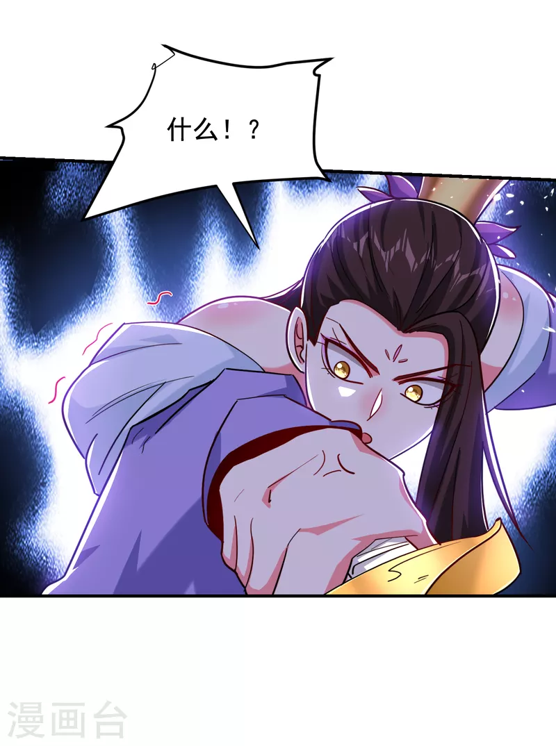 第211话 他到底是谁？！-第215话