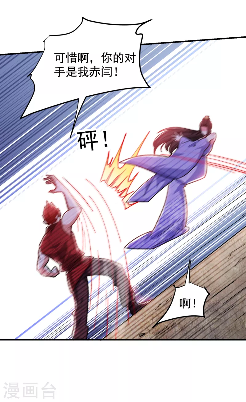 第211话 他到底是谁？！-第215话