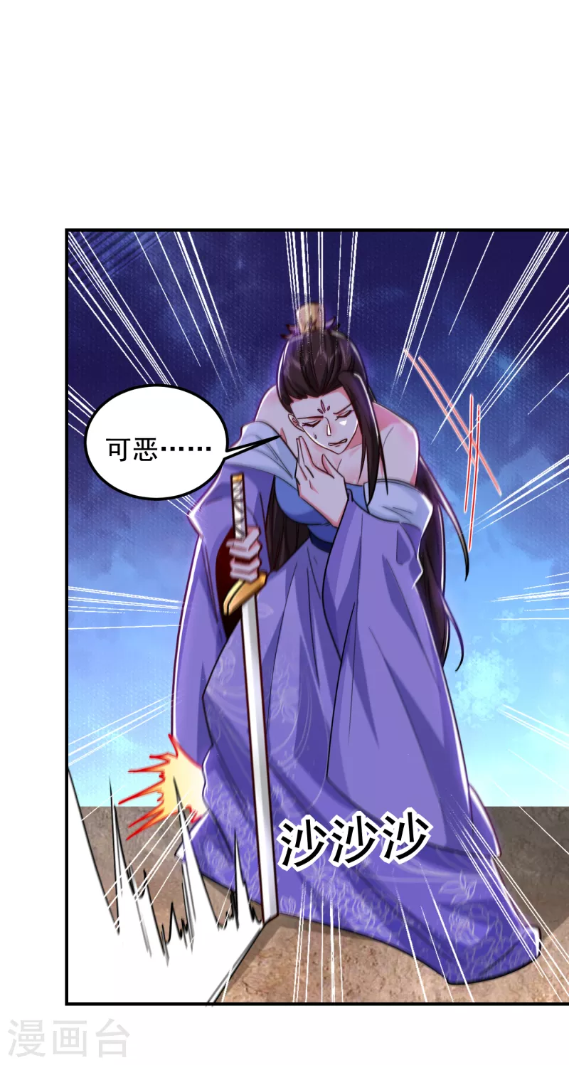 第211话 他到底是谁？！-第215话
