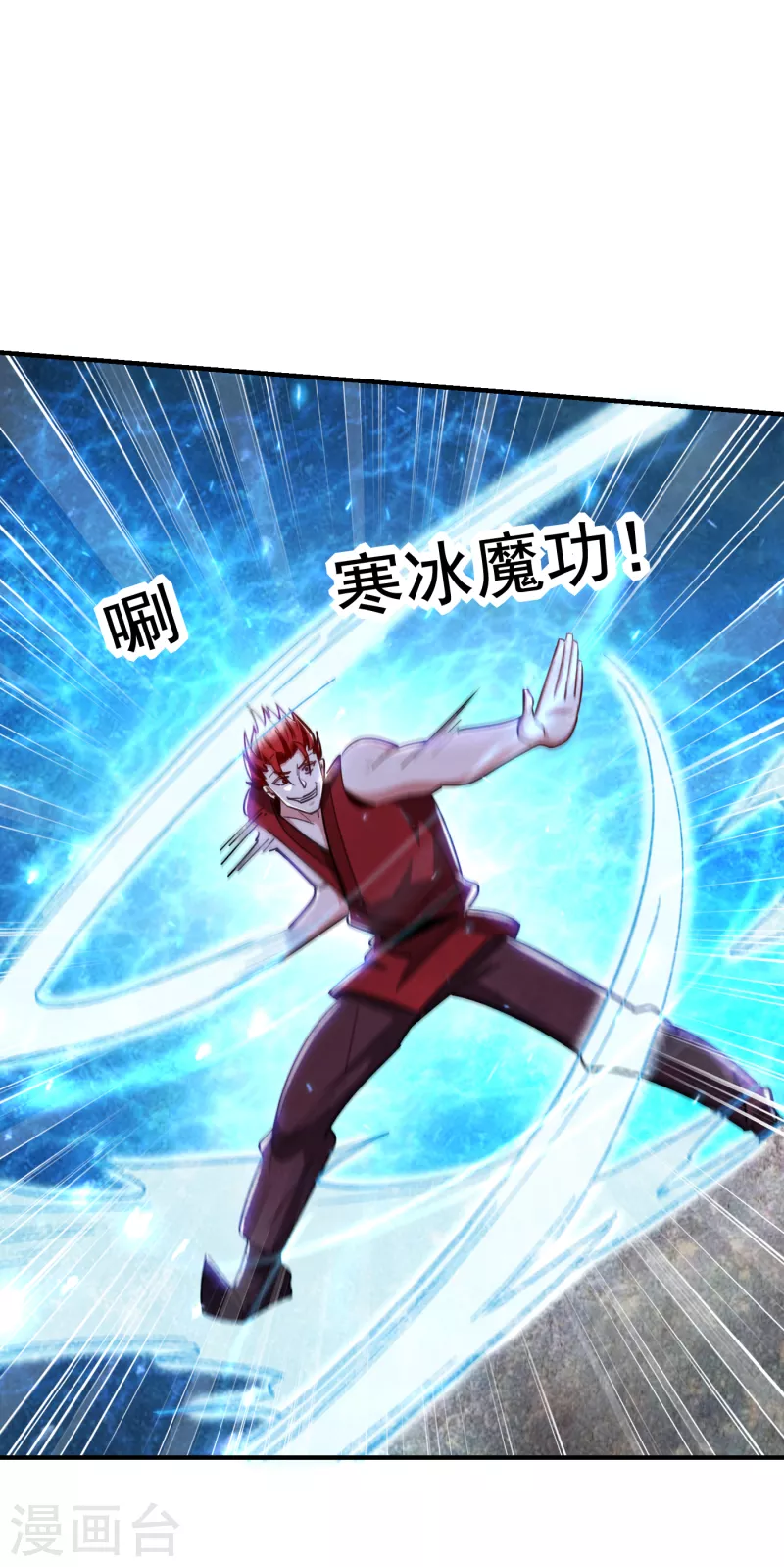 第211话 他到底是谁？！-第215话