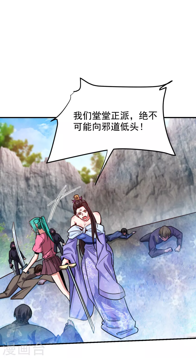 第211话 他到底是谁？！-第215话