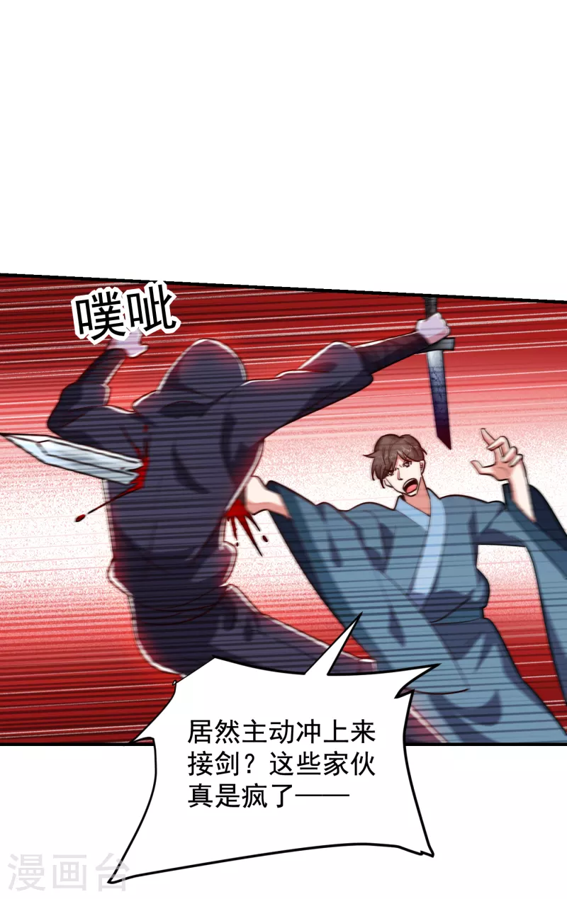 第211话 他到底是谁？！-第215话