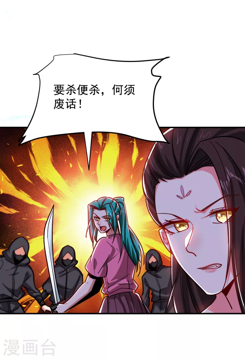 第211话 他到底是谁？！-第215话