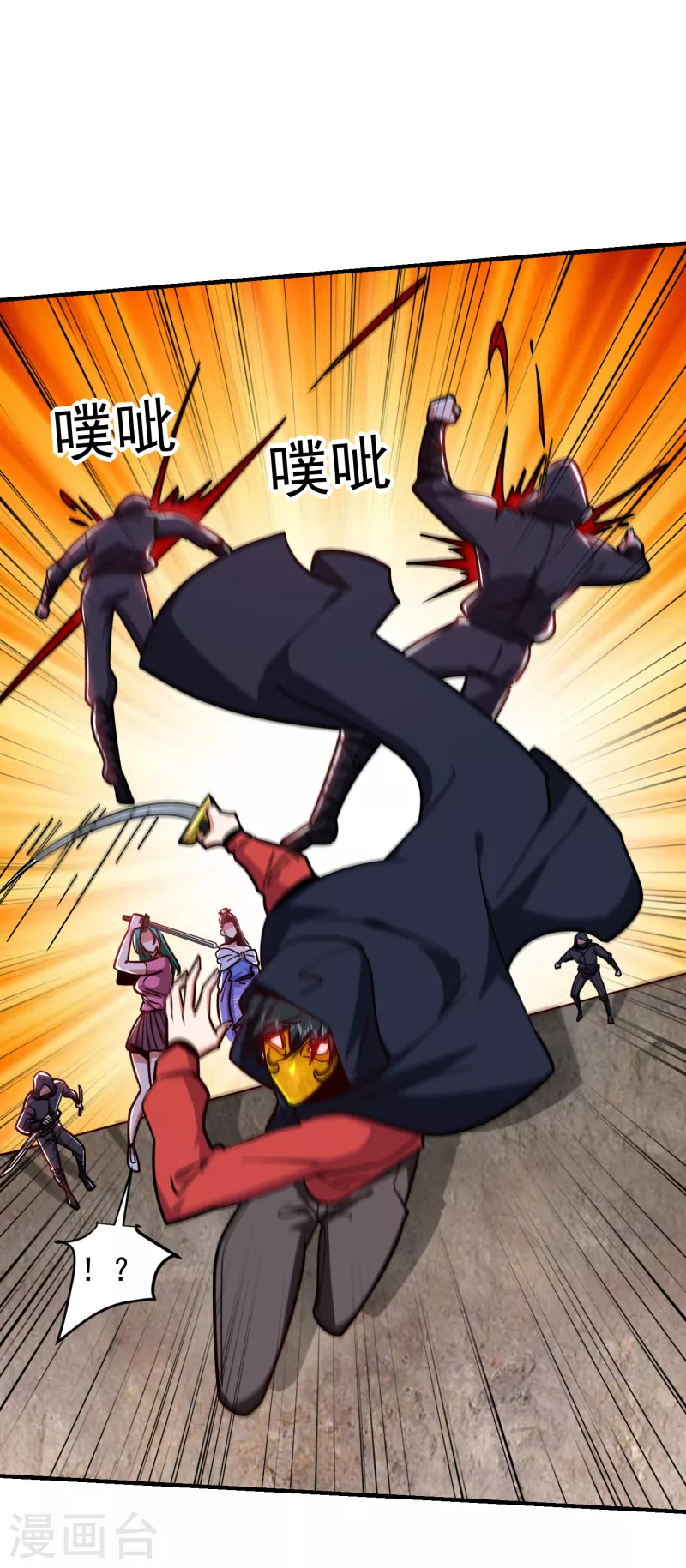 第211话 他到底是谁？！-第215话