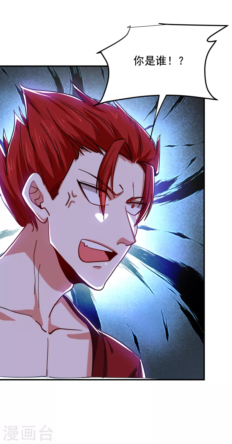 第211话 他到底是谁？！-第215话