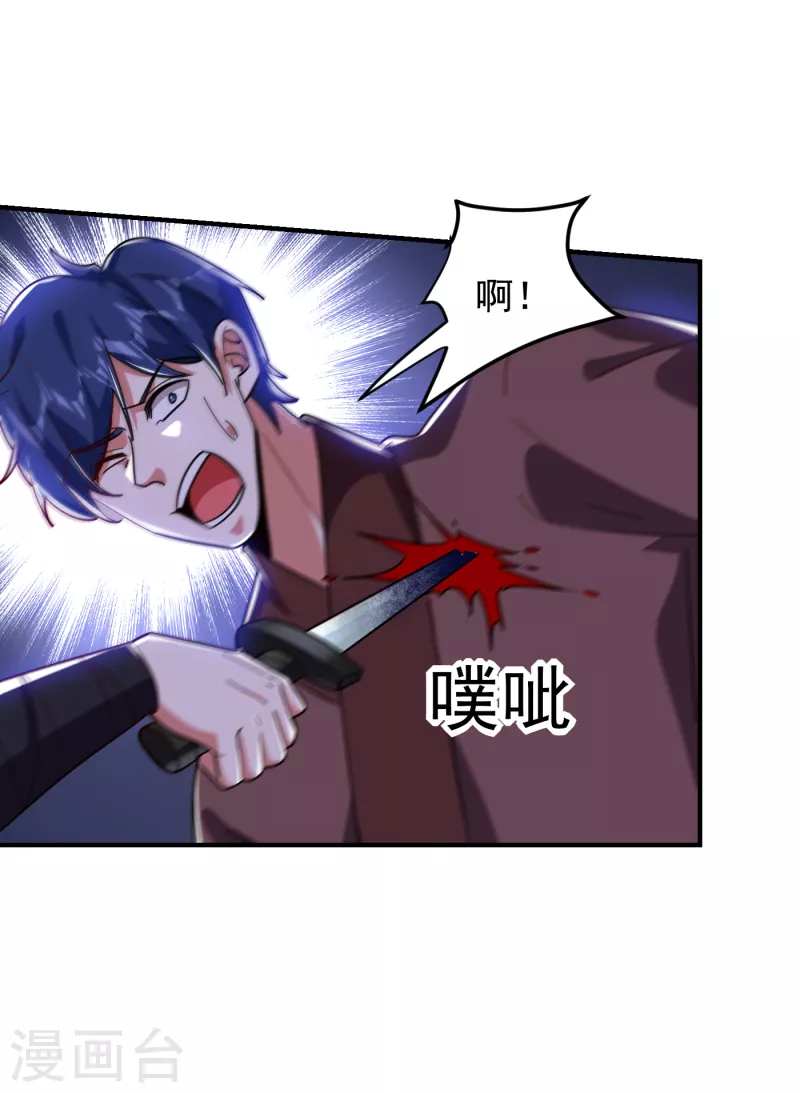 第211话 他到底是谁？！-第215话
