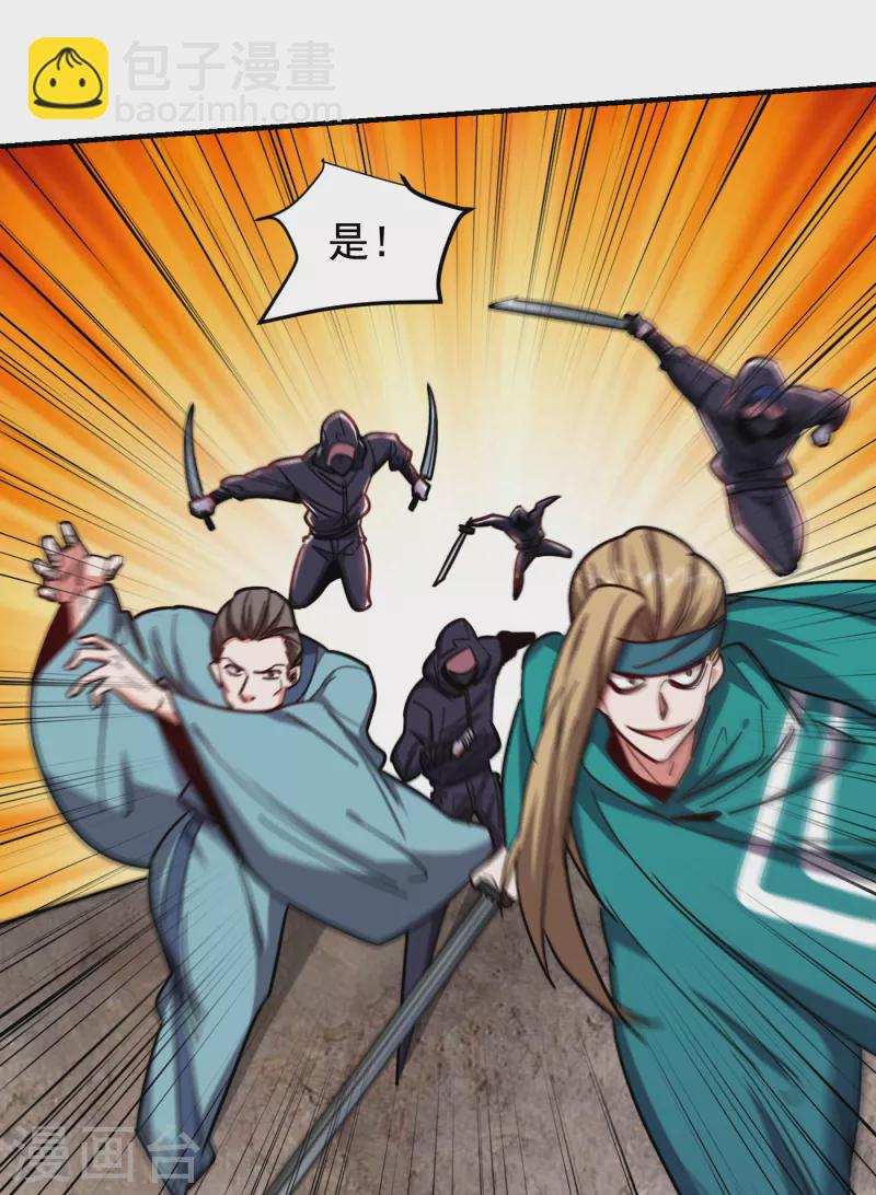 第211话 他到底是谁？！-第215话