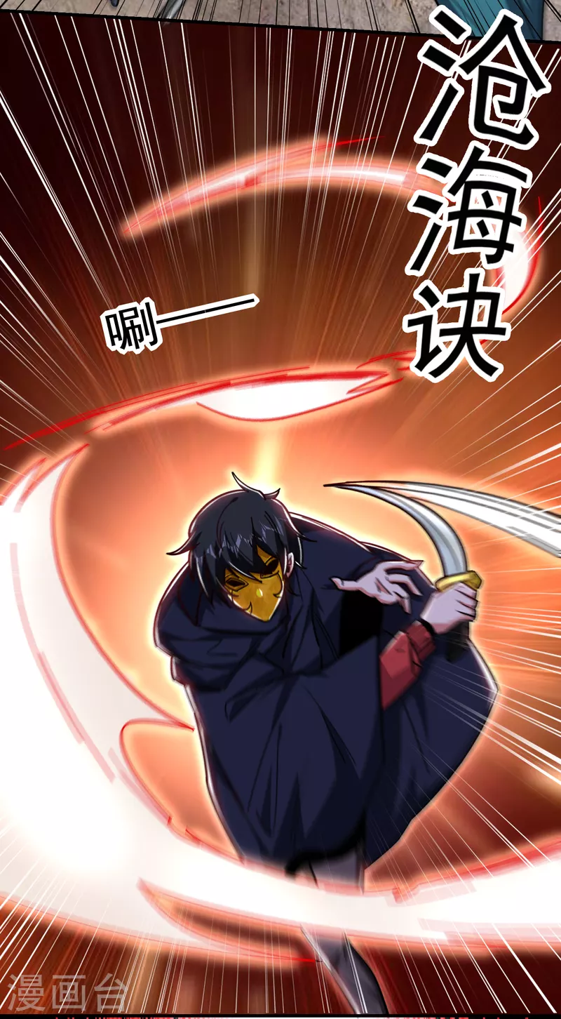 第211话 他到底是谁？！-第215话