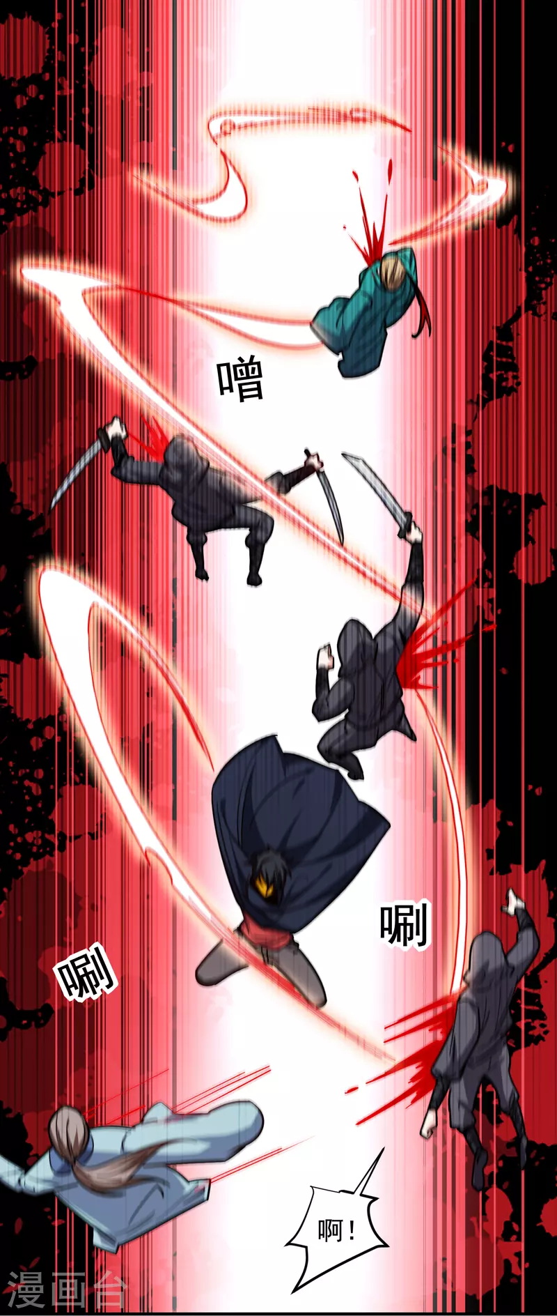 第211话 他到底是谁？！-第215话
