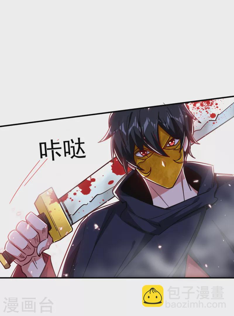 第211话 他到底是谁？！-第215话
