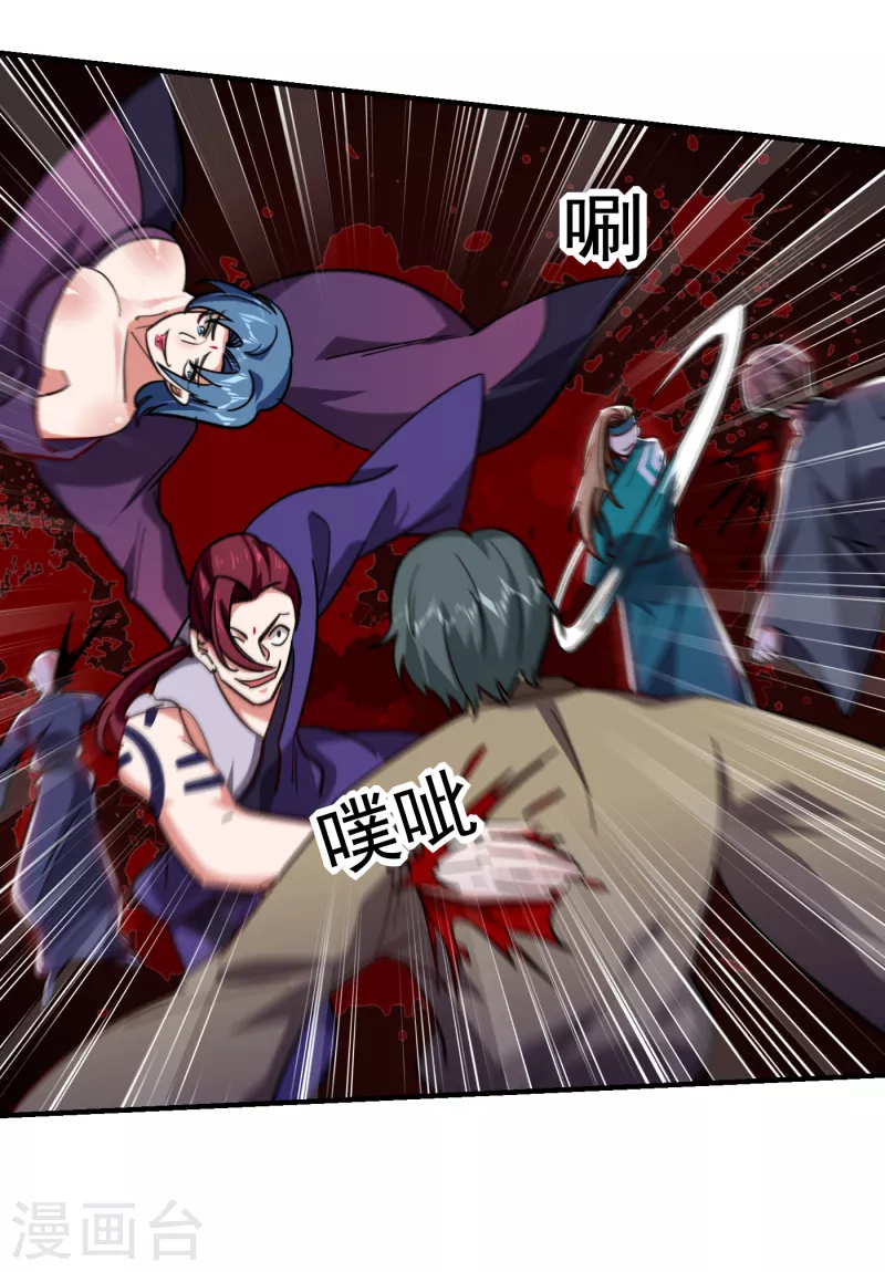 第211话 他到底是谁？！-第215话