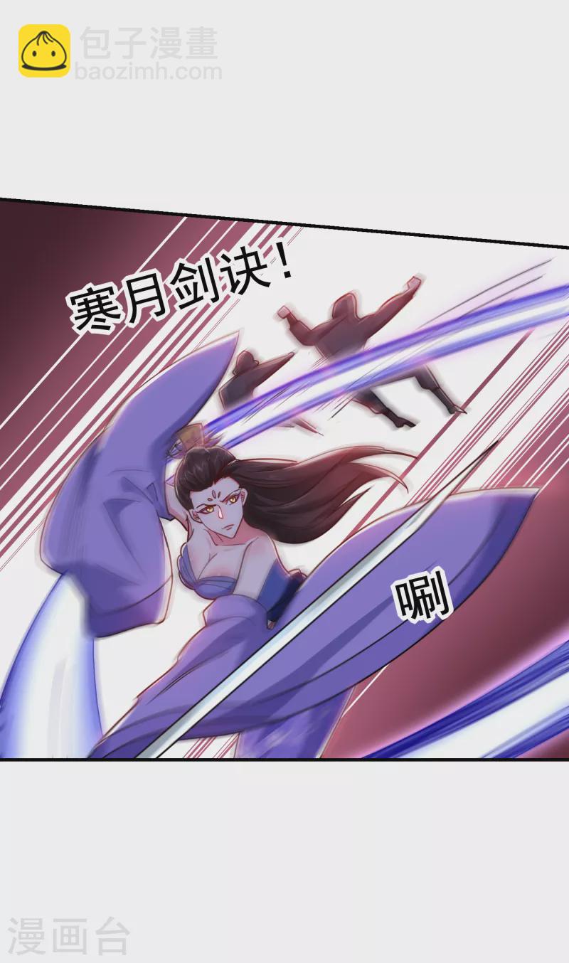 第211话 他到底是谁？！-第215话