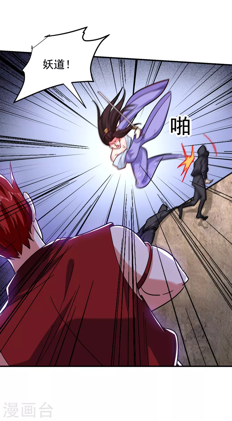 第211话 他到底是谁？！-第215话