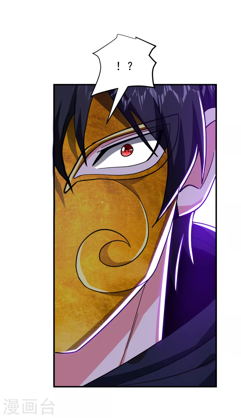 第213话 上古洪荒圣体？-第217话