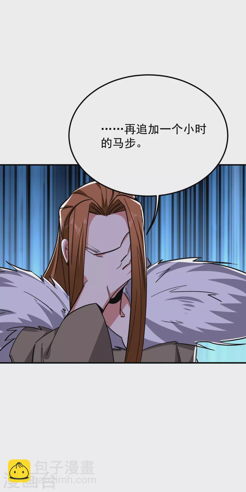 第213话 上古洪荒圣体？-第217话