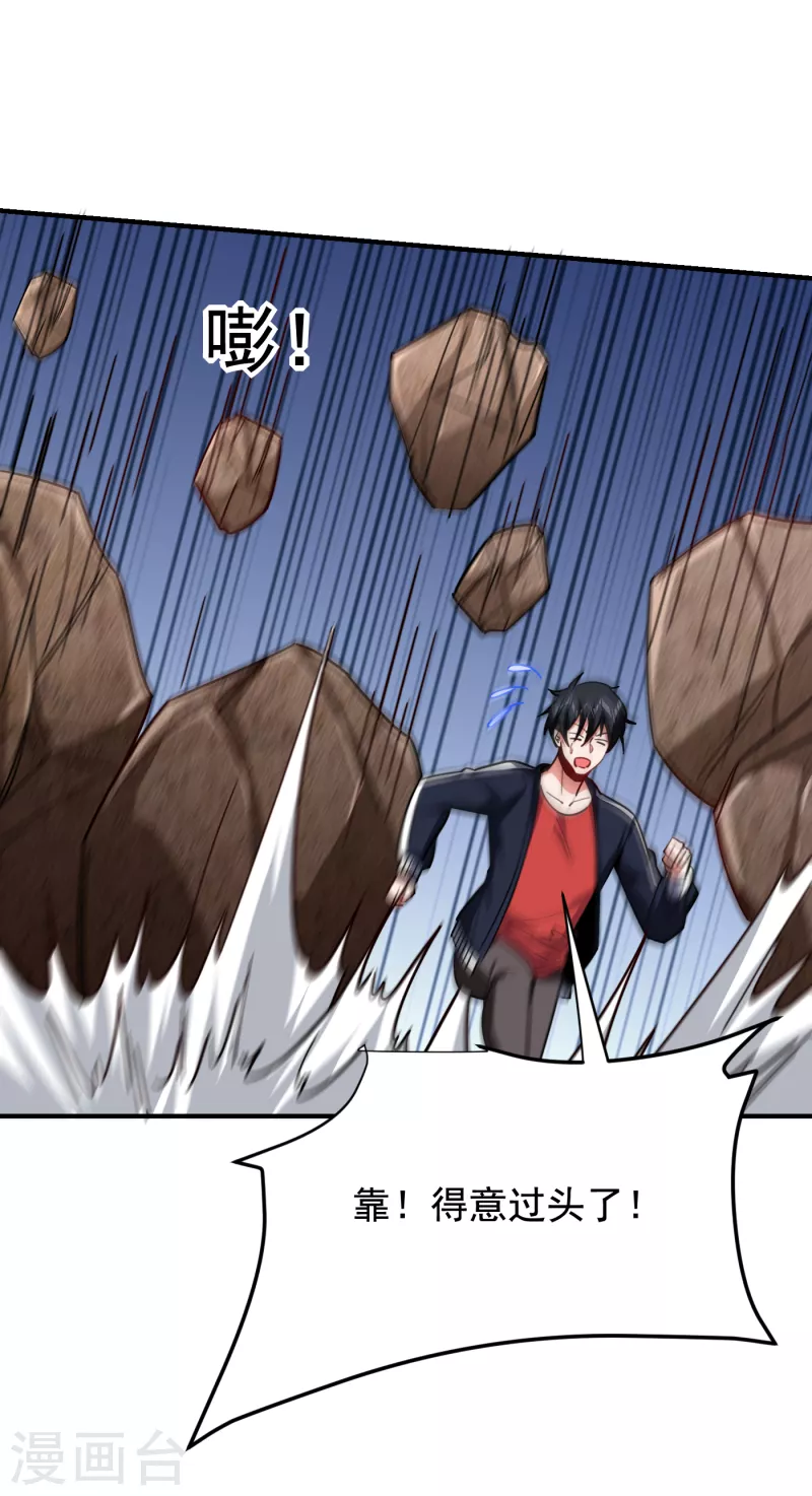 第215话 圣刀之心有反应了！-第219话