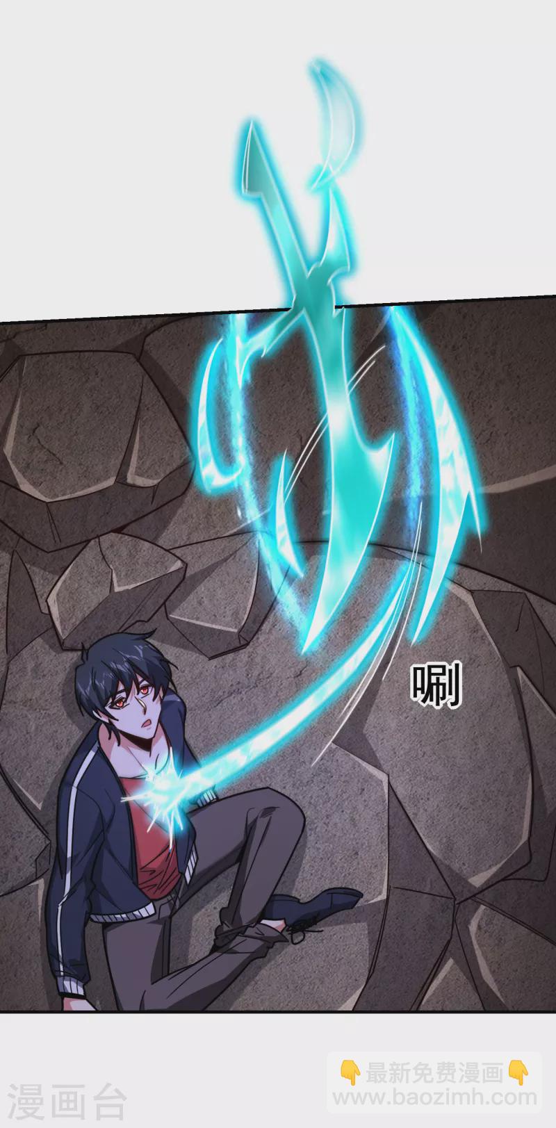 第215话 圣刀之心有反应了！-第219话