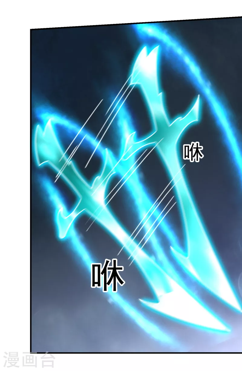 第215话 圣刀之心有反应了！-第219话