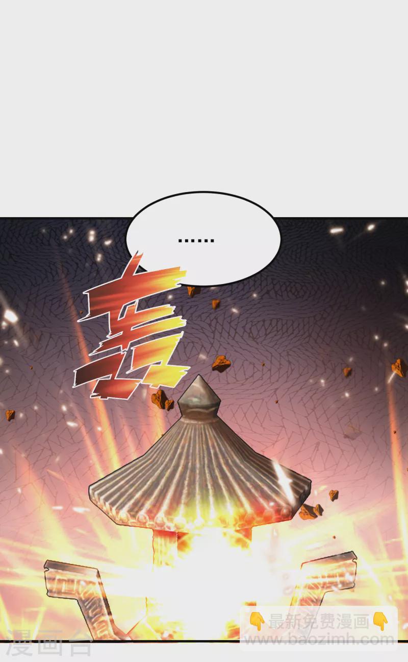 第215话 圣刀之心有反应了！-第219话
