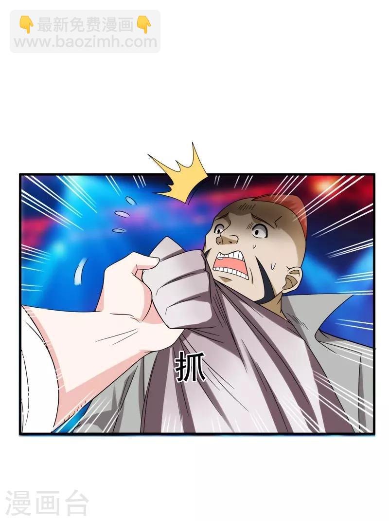 第22话 Show Time！-第23话
