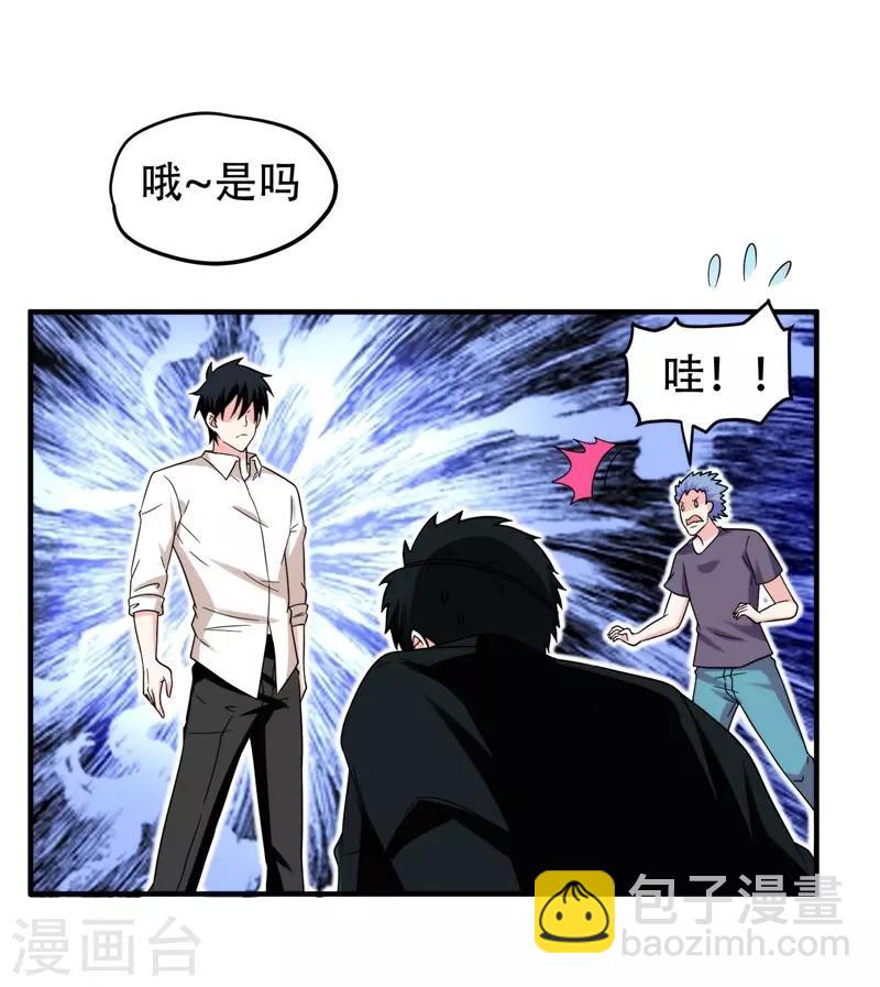 第22话 Show Time！-第23话