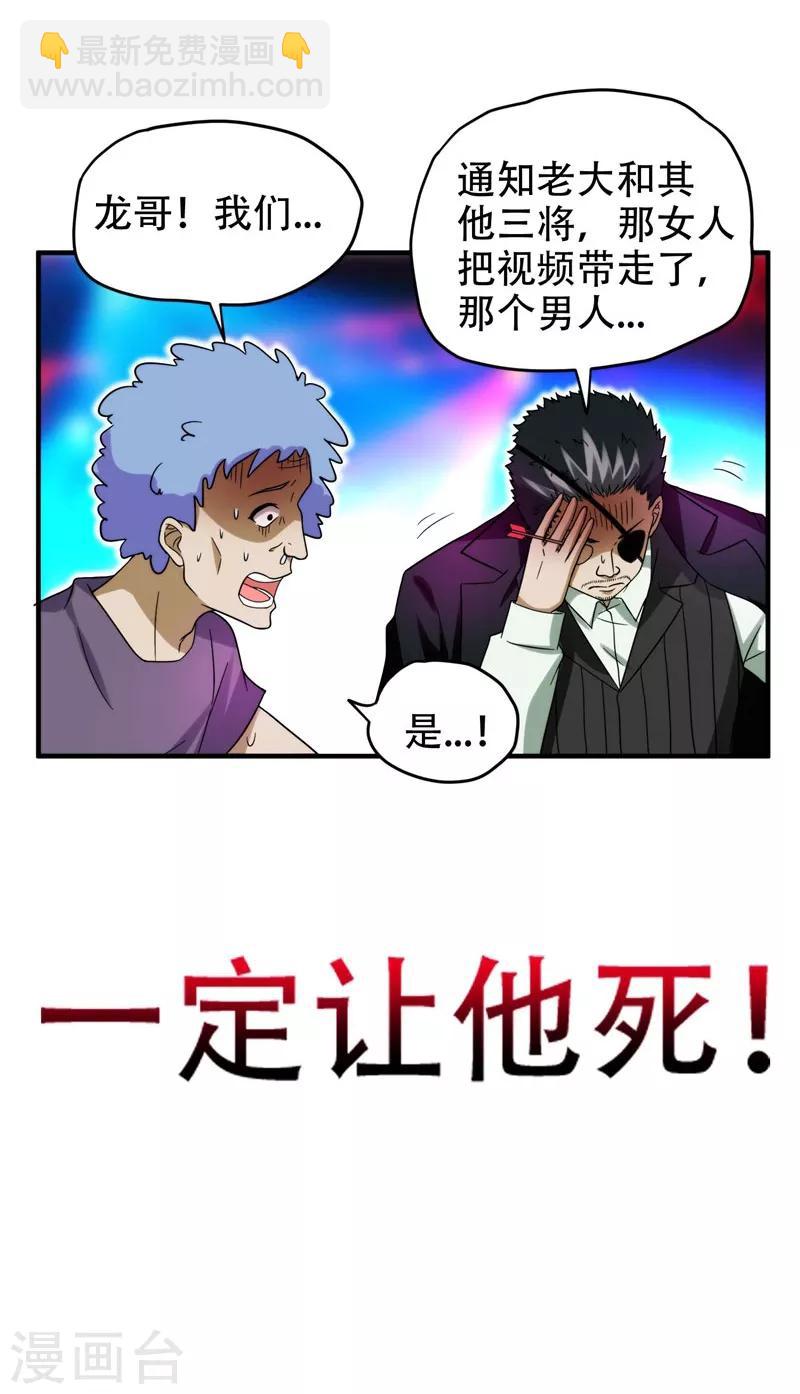 第22话 Show Time！-第23话