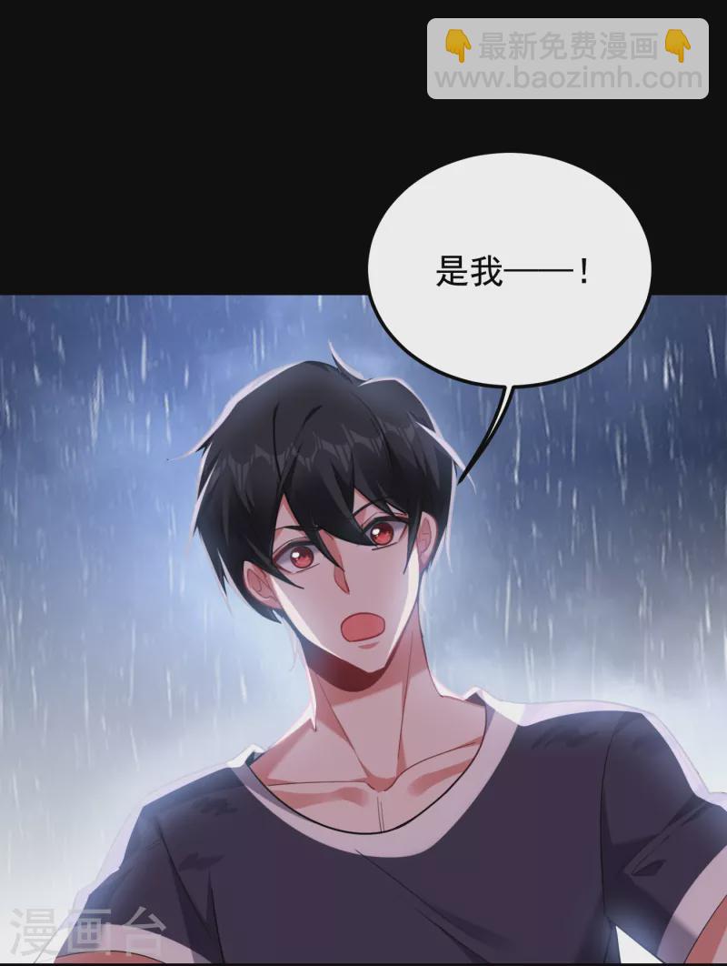 第217话 你就是个混蛋！-第221话