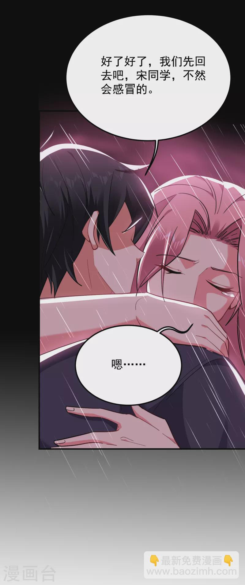 第217话 你就是个混蛋！-第221话