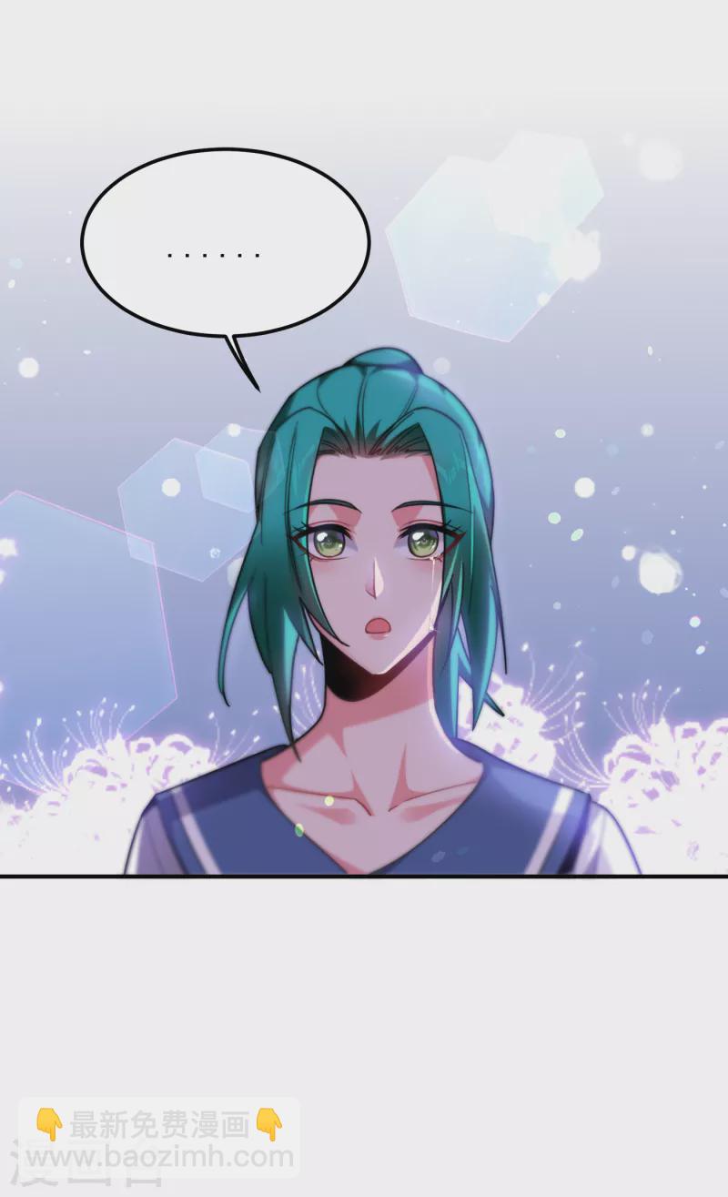 第217话 你就是个混蛋！-第221话
