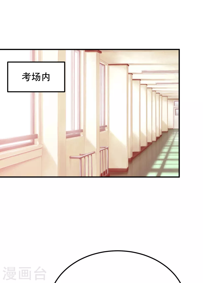 第219话 什么？你要去澳市？-第223话