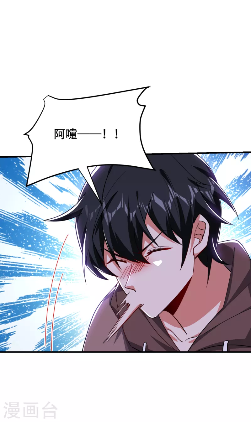 第219话 什么？你要去澳市？-第223话