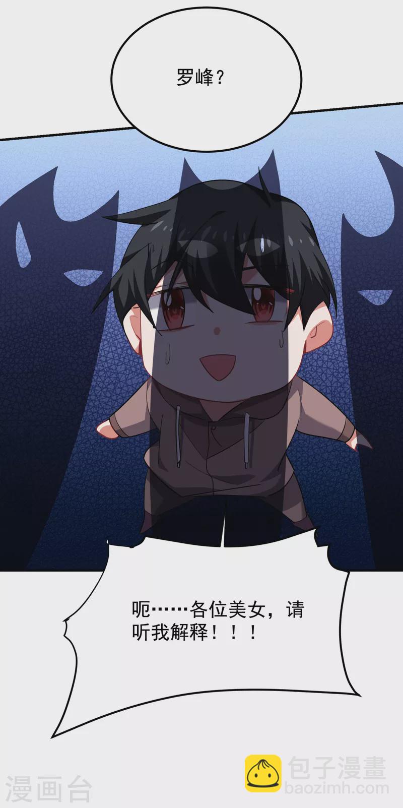 第221话 天堂or修罗场-第225话