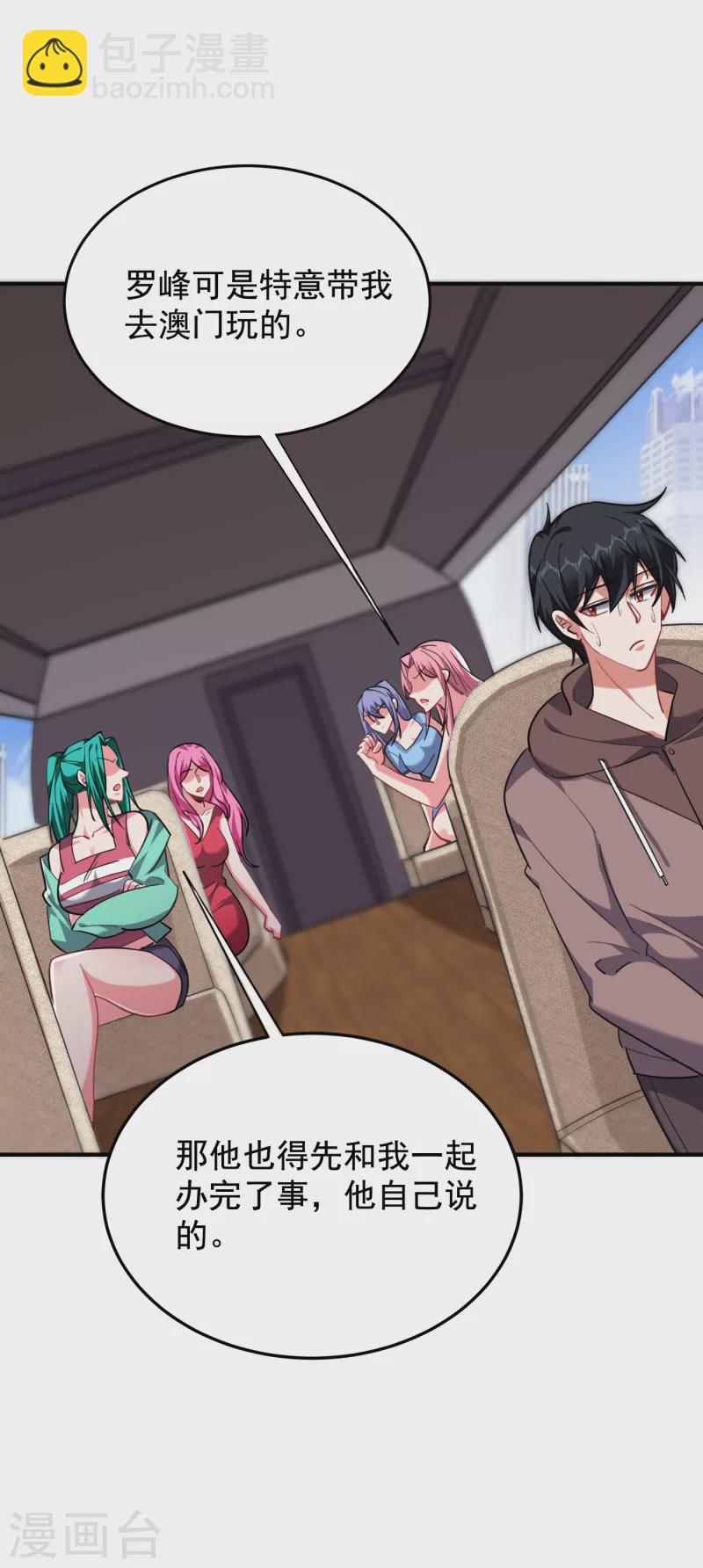 第221话 天堂or修罗场-第225话
