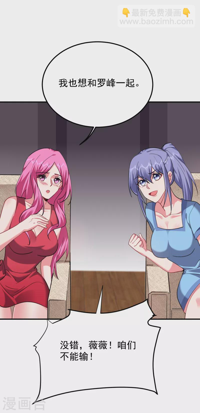 第221话 天堂or修罗场-第225话