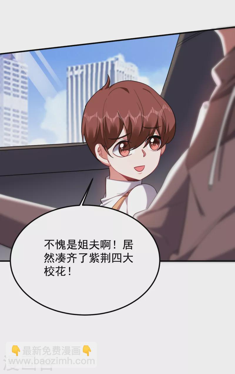 第221话 天堂or修罗场-第225话