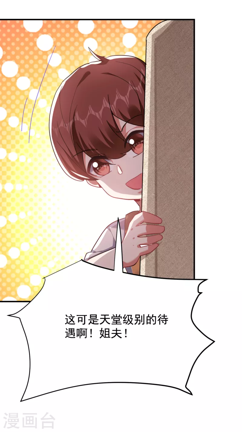 第221话 天堂or修罗场-第225话