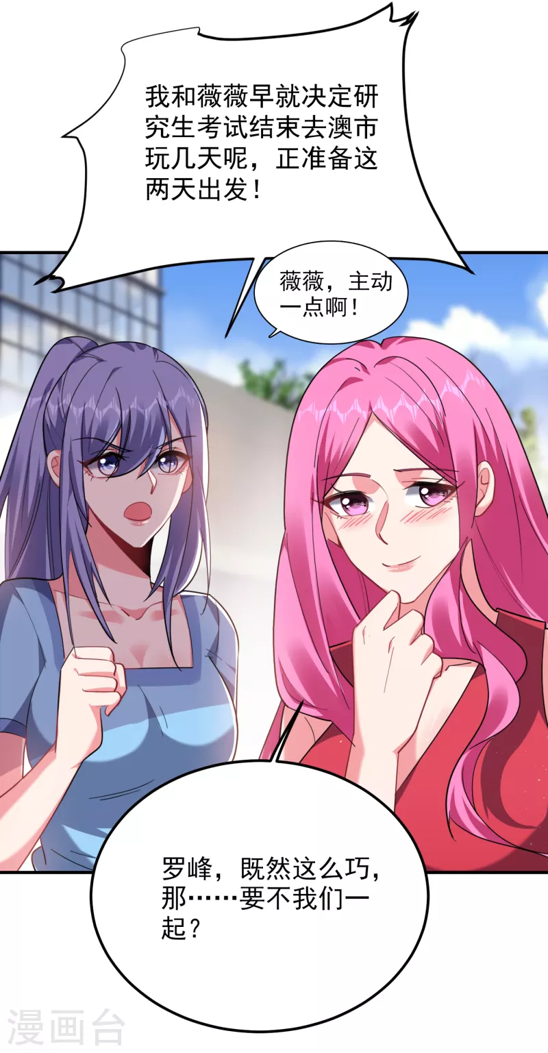 第221话 天堂or修罗场-第225话